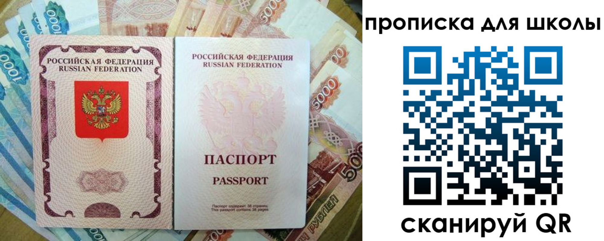 временная регистрация поиск в Сарапуле