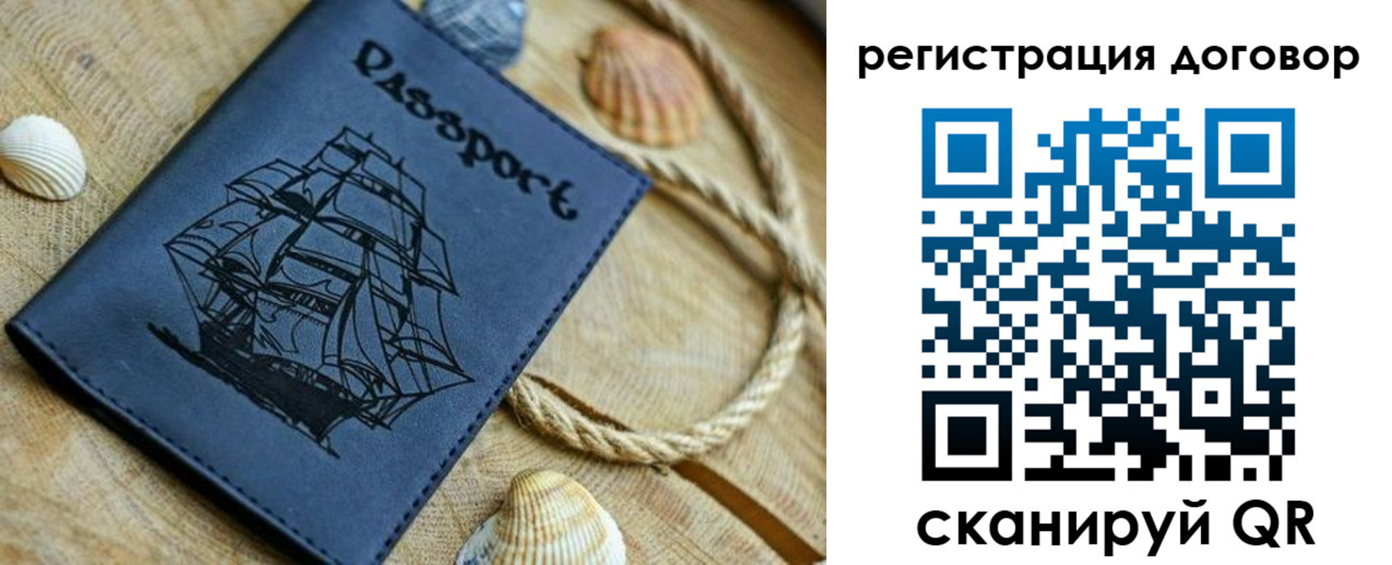 прописка для работы в Сарапуле