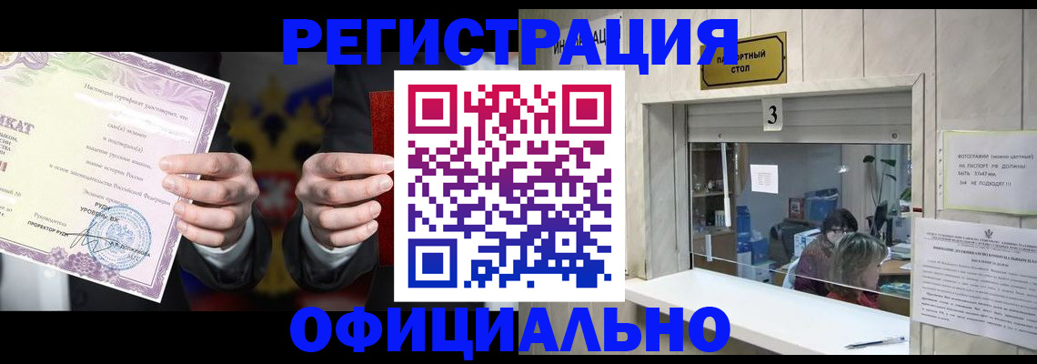 регистрация для школы в Сарапуле