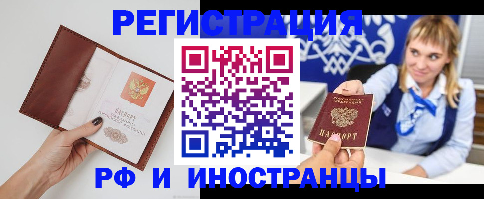 регистрация для школы в Сарапуле